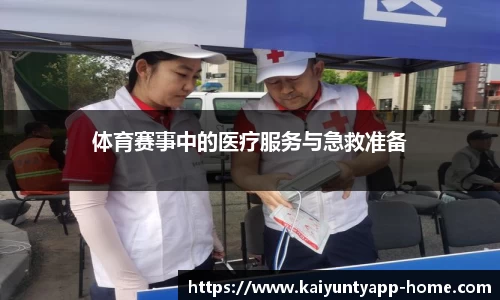 开云体育平台