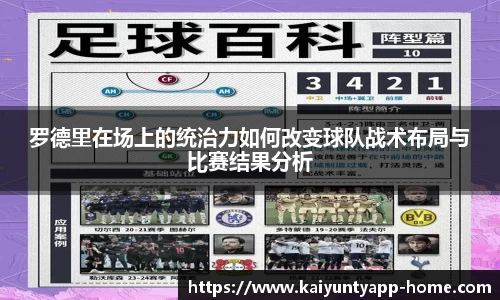 开云体育平台