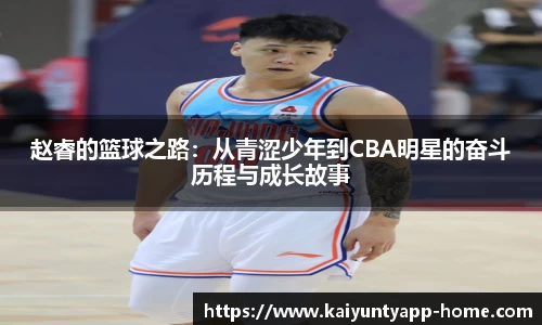 开云体育